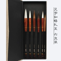 [См. Слово, такое как встреча] Шесть подарочных коробок