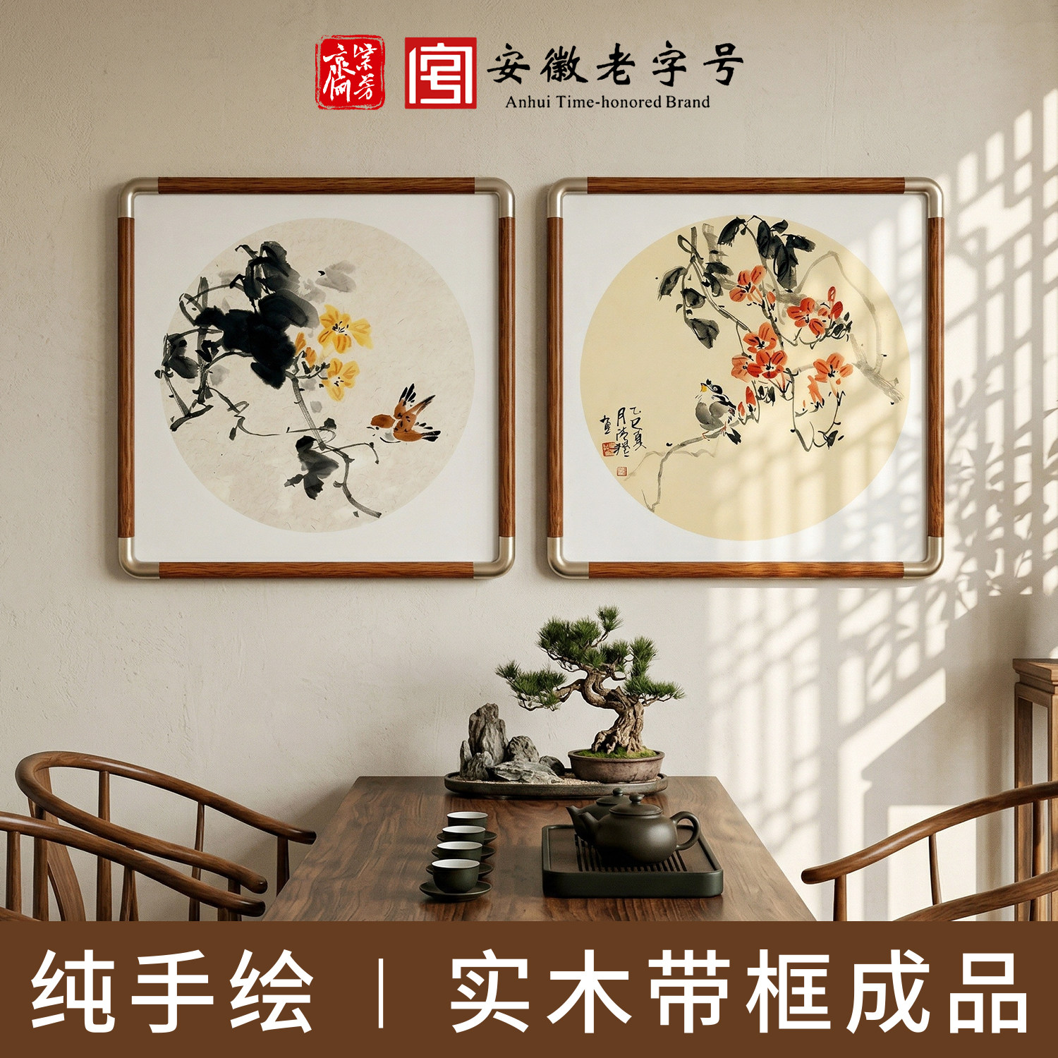 纯手绘真迹花鸟牡丹山水写意国画中式挂画复古入户玄关书房装饰画