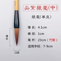 Средний волк Тама [Меч фиолетовый волк]