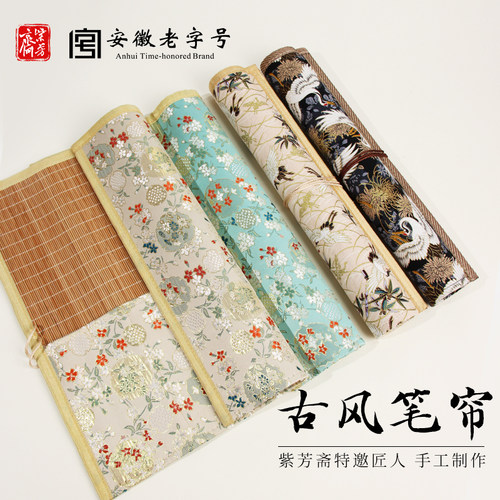 毛笔笔帘便携书法毛笔卷学生笔袋