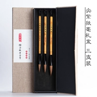 [Меч -фиолетовый волк] Три подарочных коробки из больших, средних и маленьких