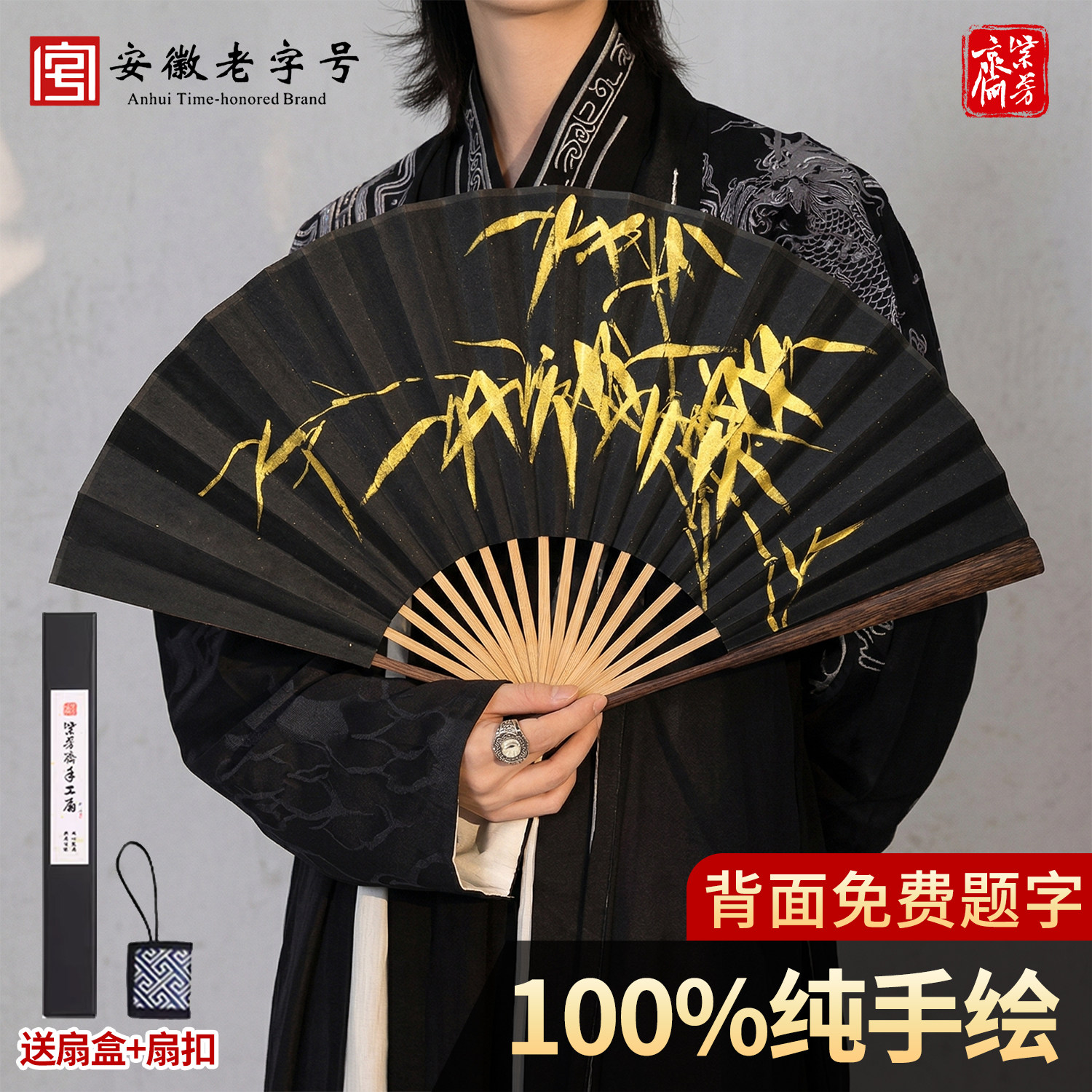 免费题字9.5寸纯手绘宣纸折扇10寸古风禅意水墨绘画国画文玩扇子