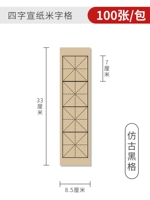 Антикварный, 7см