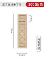 Антикварный, 6см