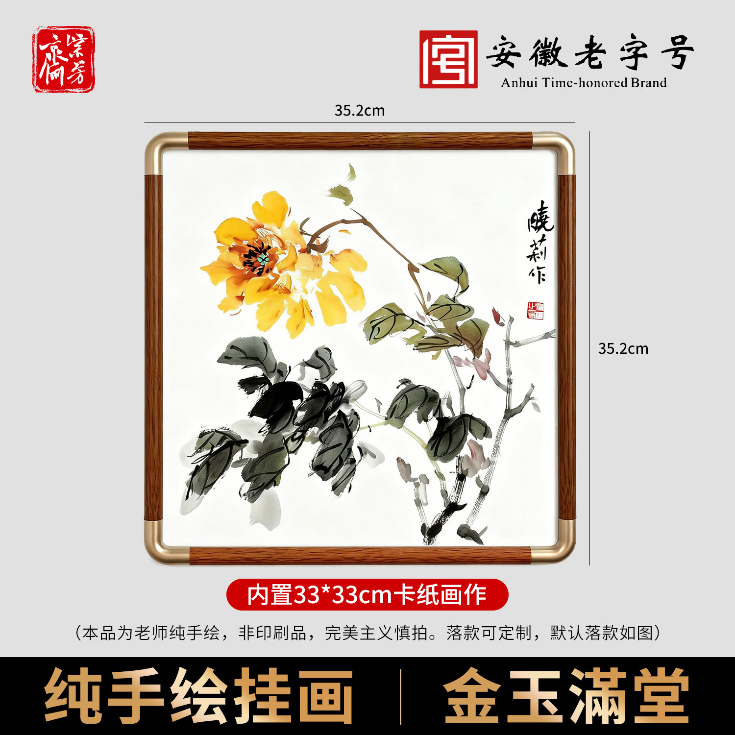 【金玉满堂】纯手绘真迹花鸟牡丹写意国画中式入户玄关书房装饰画