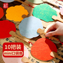 10把装 彩色空白团扇小扇子古风迷你手绘书法国画宣纸扇面批发定制