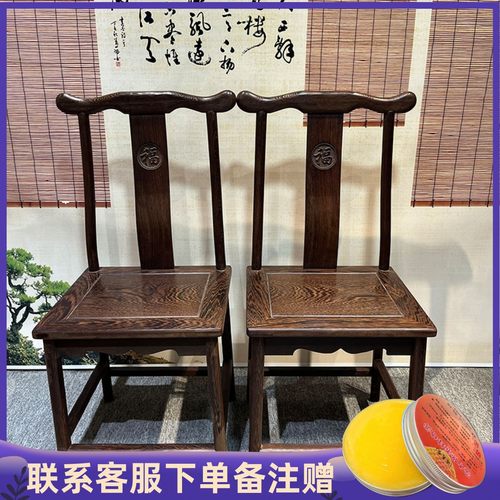 精选鸡翅木原木无油漆无染色椅子