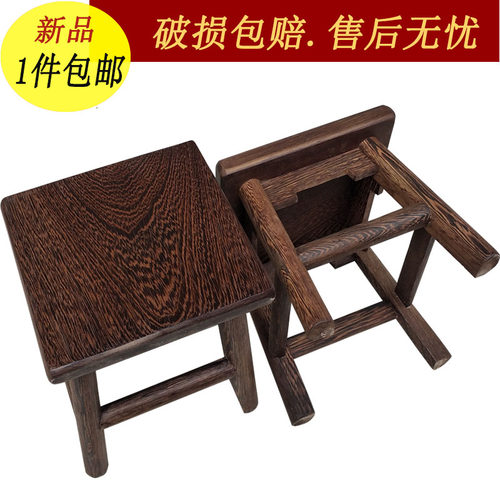 鸡翅木儿童洗脚休闲风小凳子