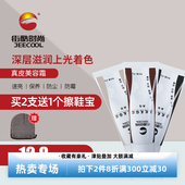 洗擦鞋 皮沙发清洁剂去污保养油皮革皮衣皮具包包护理鞋 油黑色鞋