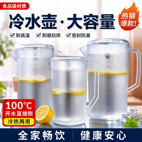 食品级量杯带刻度耐高温大容量