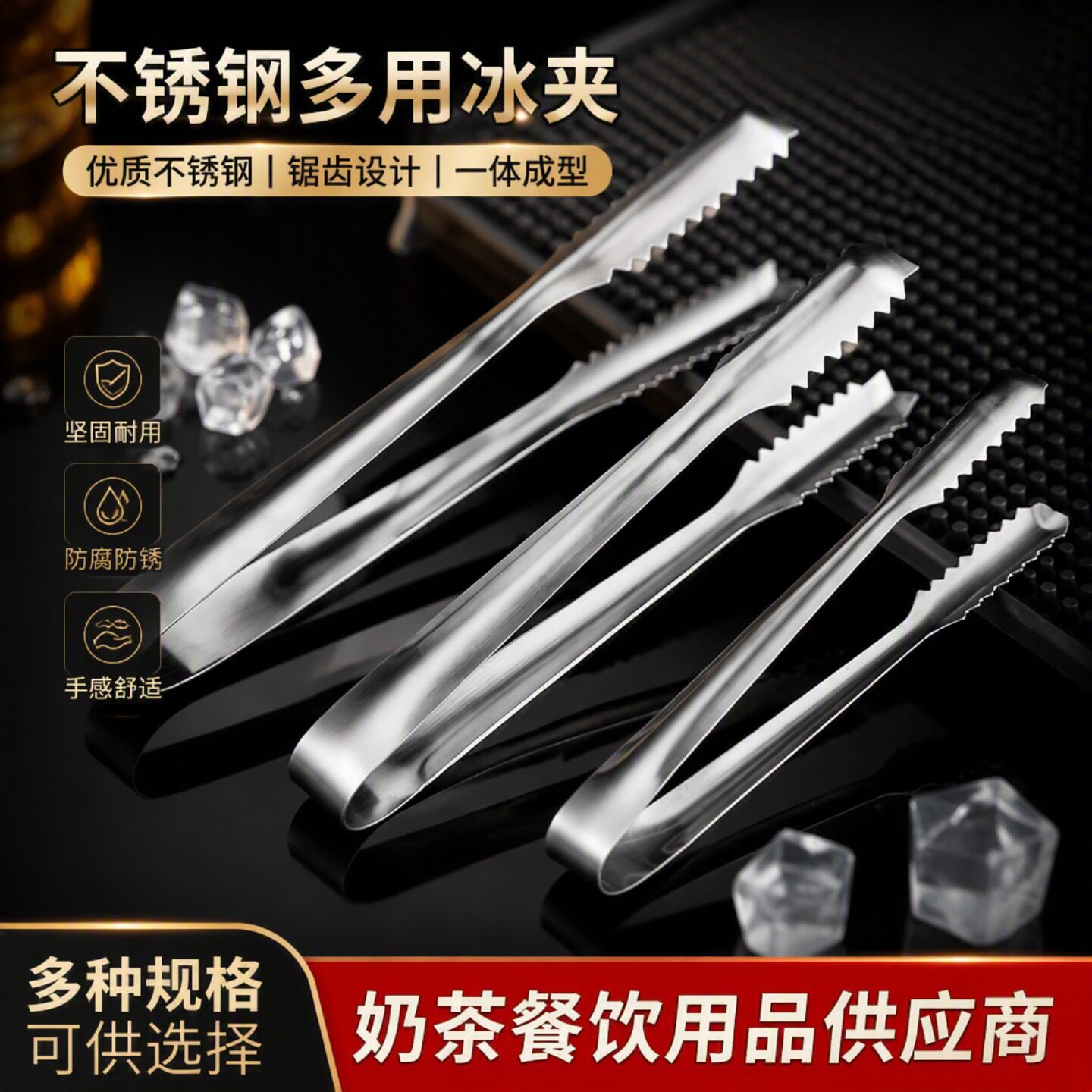 冰夹不锈钢夹子加厚防滑图片