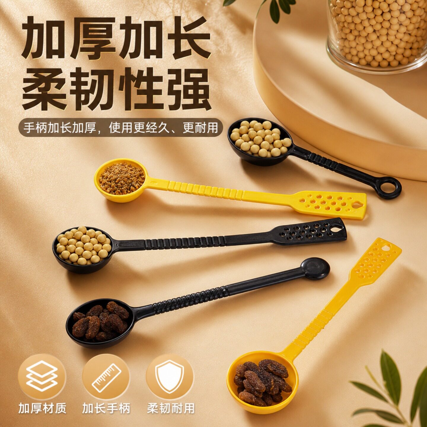 奶茶店商用果粉勺奶粉量勺图片