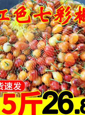 红色5斤广西七彩椒辣椒新鲜灯笼泡椒开胃下饭菜爽脆香10斤3斤食用