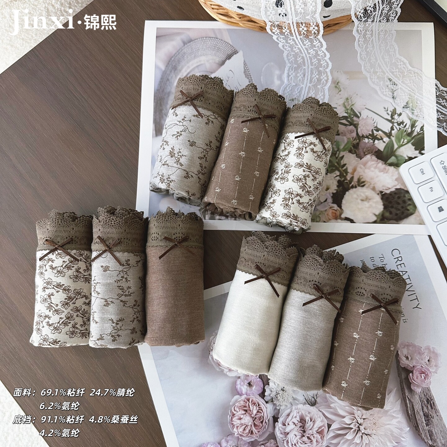 可可森林米娅林复古美拉德碎花内裤蕾丝中腰软糯磨毛蚕丝裆大包臀图片