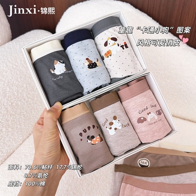 卡通图案软磨毛女生中腰亲肤内裤