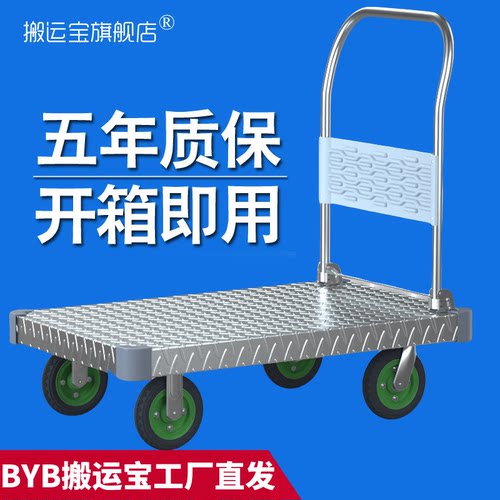 搬运宝钢板手推车超载重拉货板车