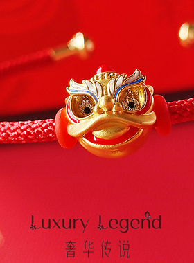 奢华传说珠宝国潮情侣本命年手镯