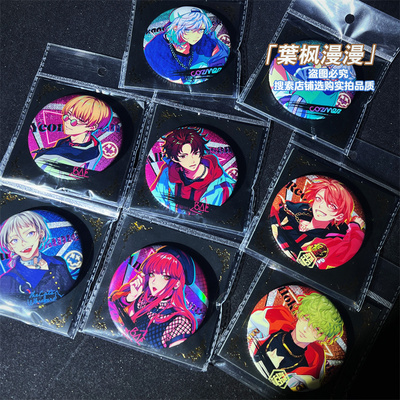 ParadoxLive双闪徽章75大吧唧珂波汰那由汰朱雀野收藏二次元动漫