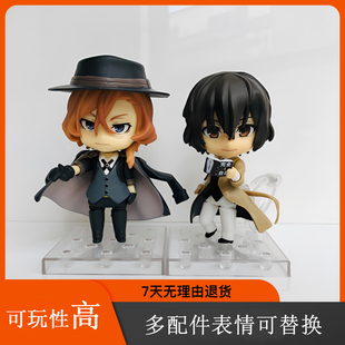 文豪野犬手办动漫 太宰治 中原中也 芥川龙之介 多配件替换粘土人