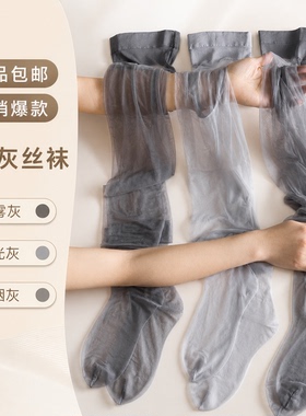 夏季 0D 超薄高透连裤袜女士日常百搭灰色黑丝防勾丝透气打底袜