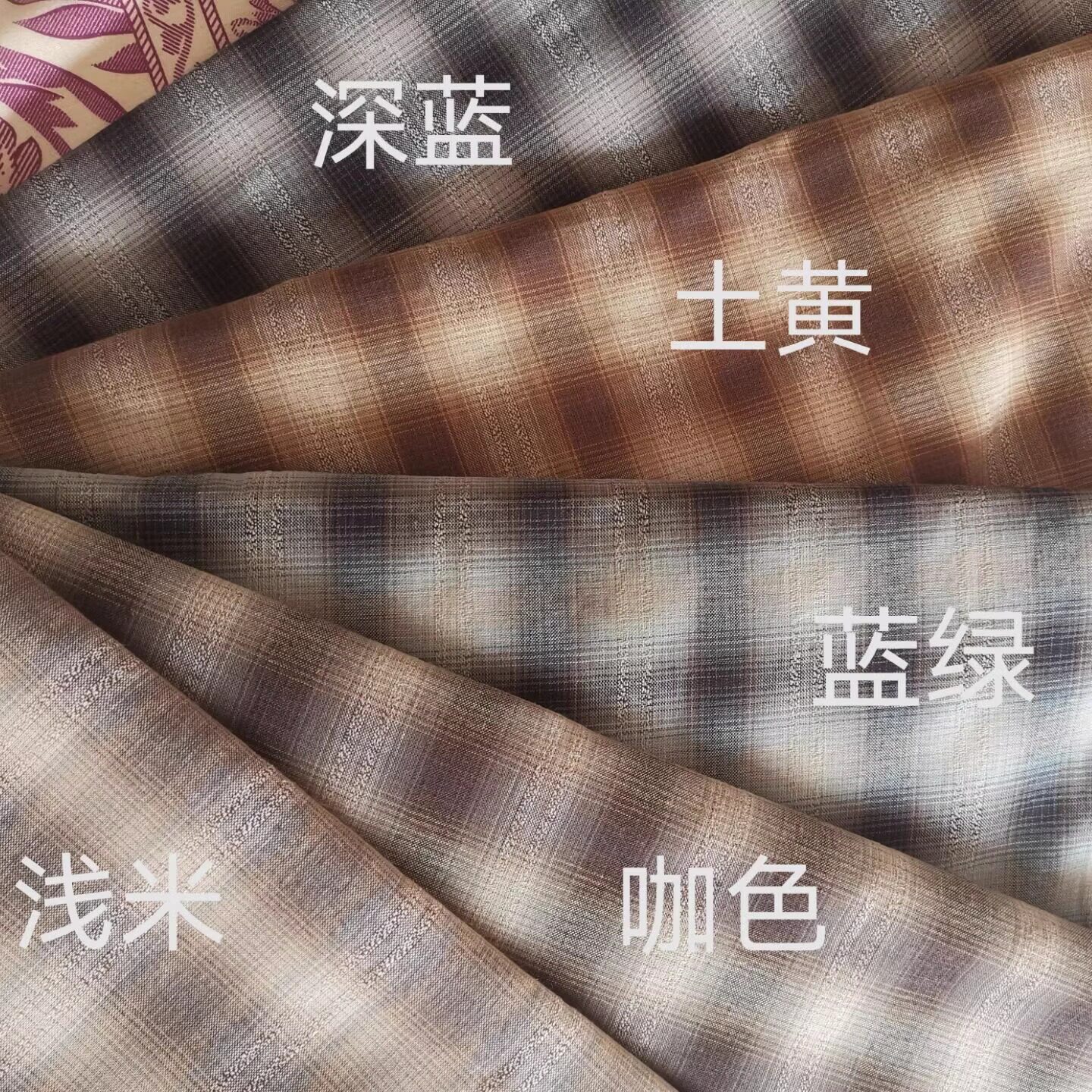 日本进口先染布全棉色织布艺手工