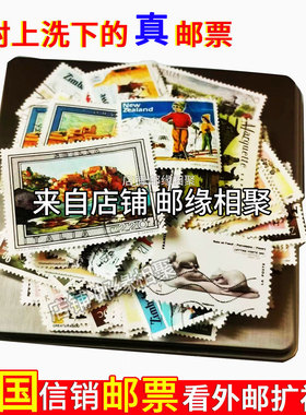 世界各国邮票信盖销题材多类型丰富手账贴纸装饰素材文创周边创意