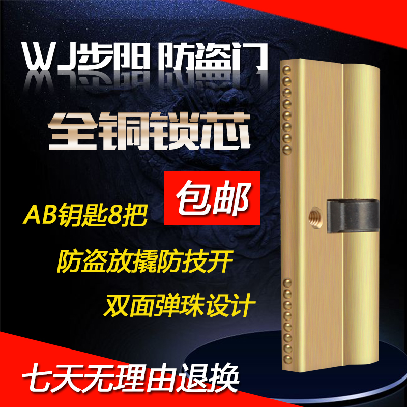 WJ²½Ñô·ÀµÁÃÅËøÐ¾Í¨ÓÃÐÍÀÏʽȫÍABËøÐ¾Ë«Ãæ·ÅÇ˼ÒÓÃÆ«Ð¾´óÃÅËøÐ¾