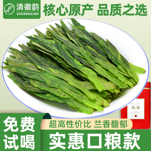 2026新茶太平布尖猴魁雨前特级