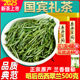 岳西翠兰2025新茶 绿茶茶叶 特级明后翠芽翠尖嫩芽 国宾礼茶 500g