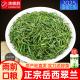 正宗高山岳西翠兰2025新茶雨前一级口粮茶浓香绿茶茶叶散装 春茶