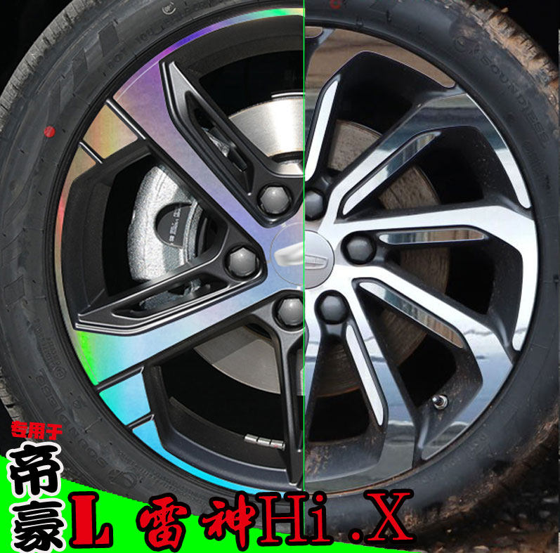 帝豪L雷神Hi.X防水轮毂贴改装饰