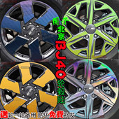 北京BJ40e增程版 饰防水车碳纤维反光车贴改色划痕修复 轮毂贴改装