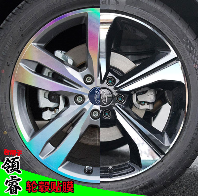 领睿轮毂贴纸改装饰划痕修复补漆