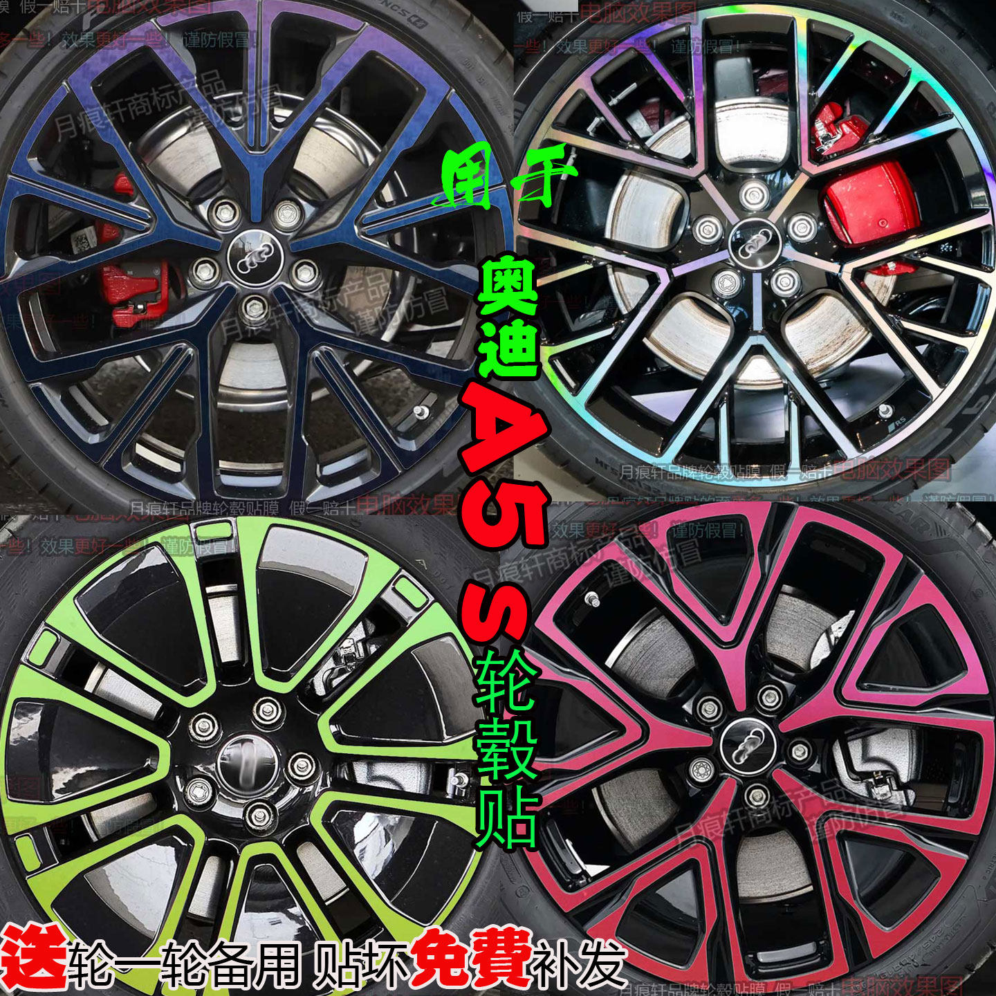 奥迪A5LSportback配件改装饰膜