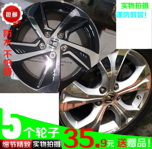 奥德赛电镀轮毂贴纸轮圈镀铬改装饰非碳纤维车贴反光划痕修复改色