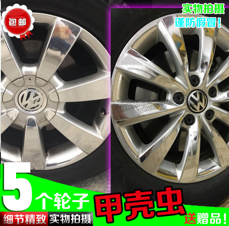 碳纤维甲壳虫电镀饰非轮毂贴纸