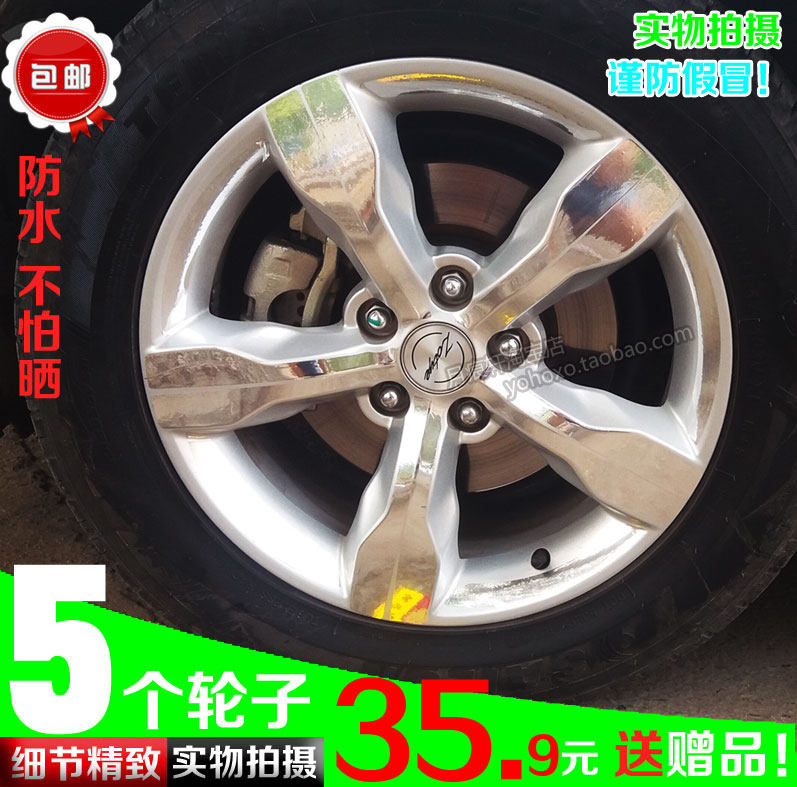 轮毂镀铬改装碳纤维划痕修复贴膜