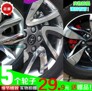 18款瑞风S3 S2电镀轮毂贴纸轮圈改装饰碳纤维车贴划痕修复反光膜
