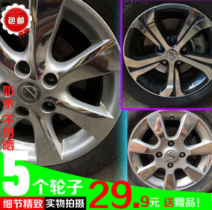 骐达电镀轮毂贴纸轮圈镀铬改装饰碳纤维车贴反光划痕修复翻新改色
