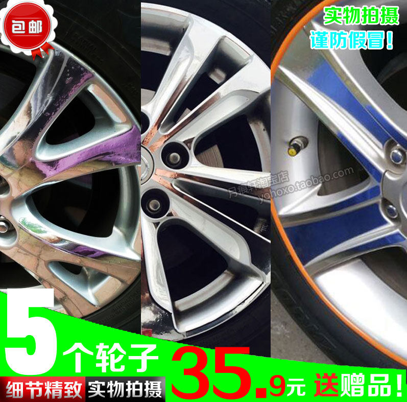 用于马自达6睿翼电镀轮毂贴纸