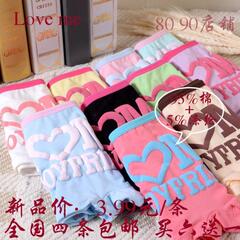 Slip jeunesse a001 en coton - Ref 640997 Image 12