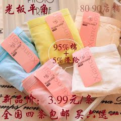 Slip jeunesse a001 en coton - Ref 640997 Image 13