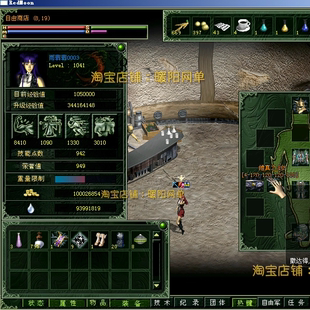 红月4.503单机版仿官怀旧单机网游红月4.5服务端送GM修改器送助手