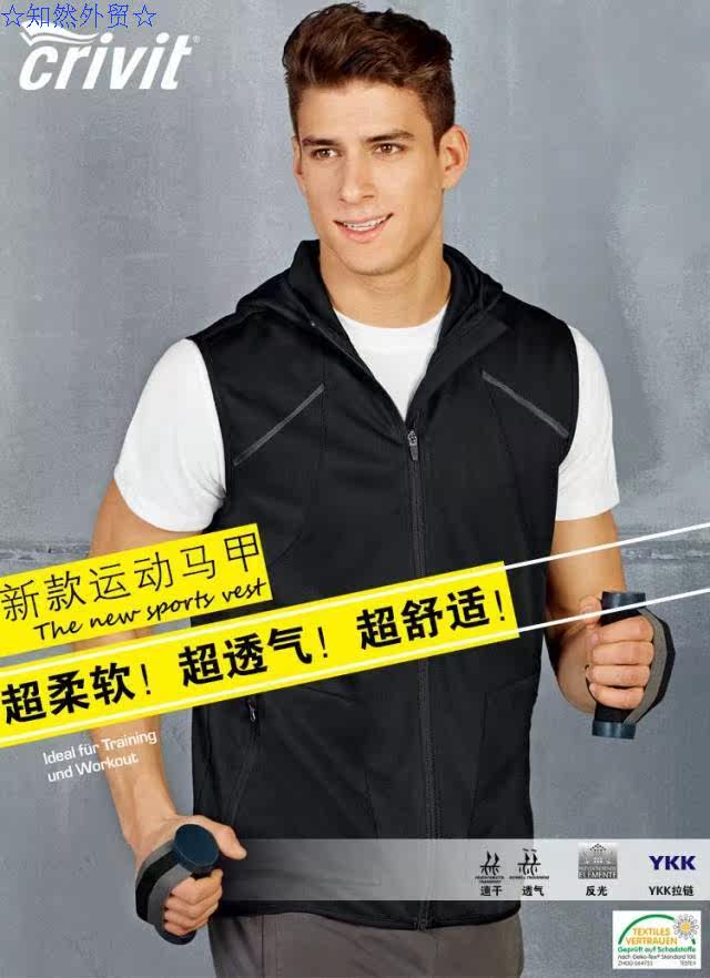 Débardeur sport homme - Ref 538635 Image 1