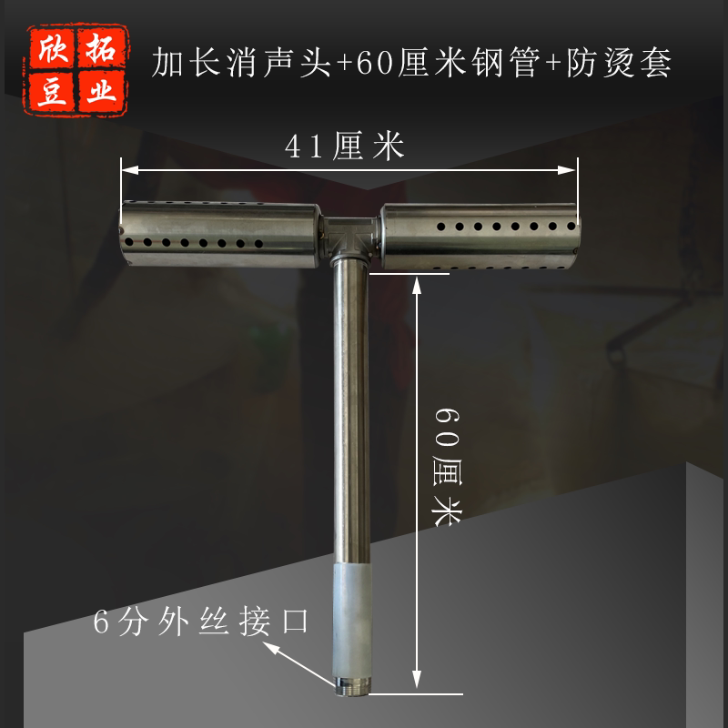 加长蒸汽消声器煮浆酿酒用锅炉气管消音器不锈钢煮浆蒸汽机配件