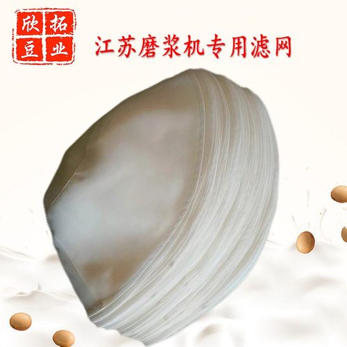 镇江100型磨浆机滤网罗底配件