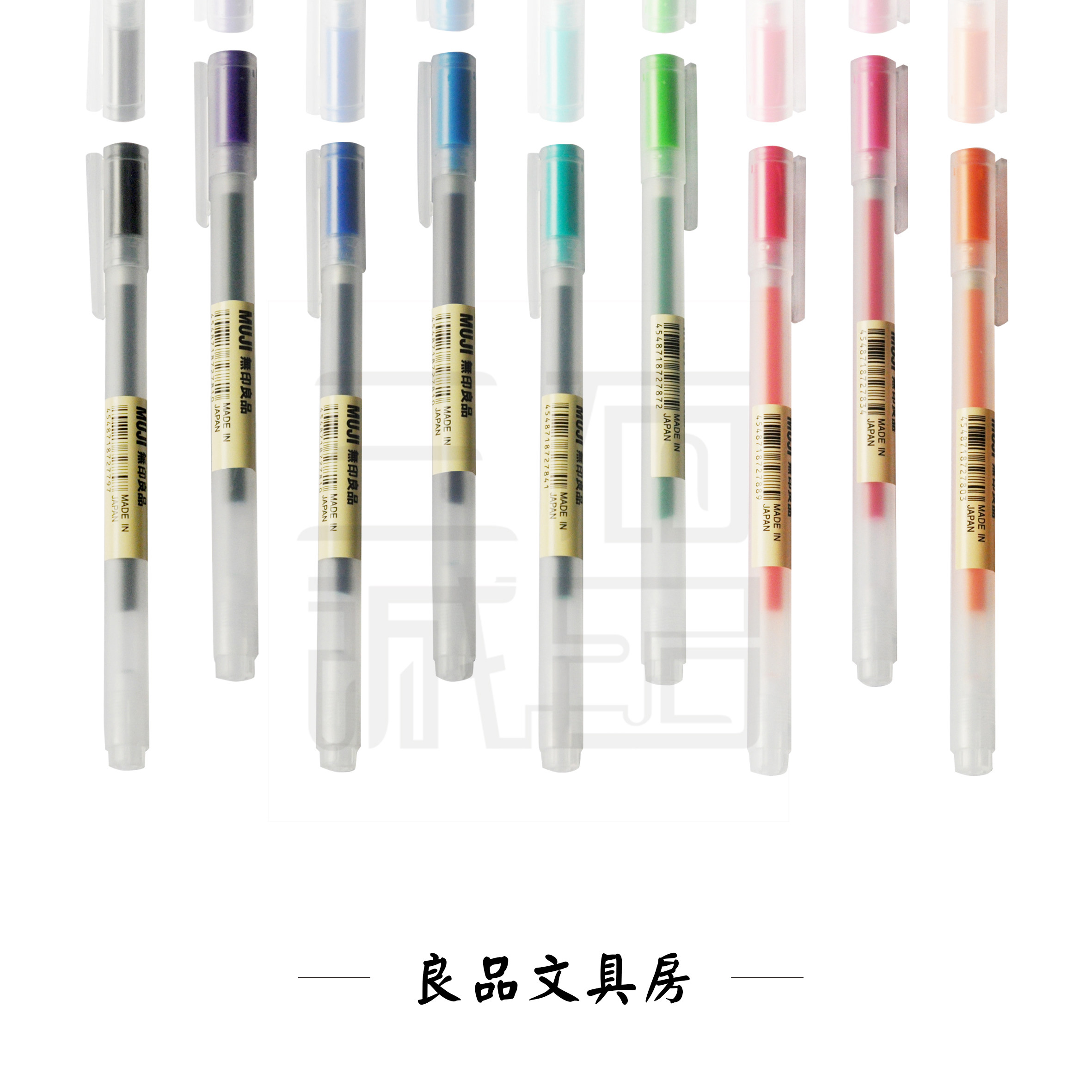 日本muji无印良品老款水笔进口中性笔初高中学生考试书写刷题专用