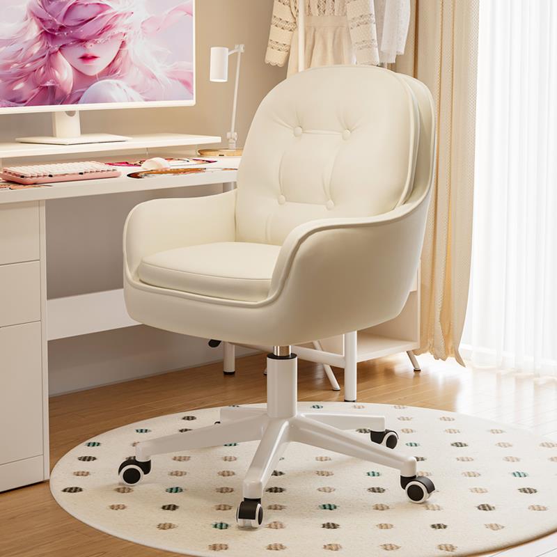 米悦电脑椅家用卧室化妆椅子舒服久坐宿舍靠背学习书桌椅升降办公