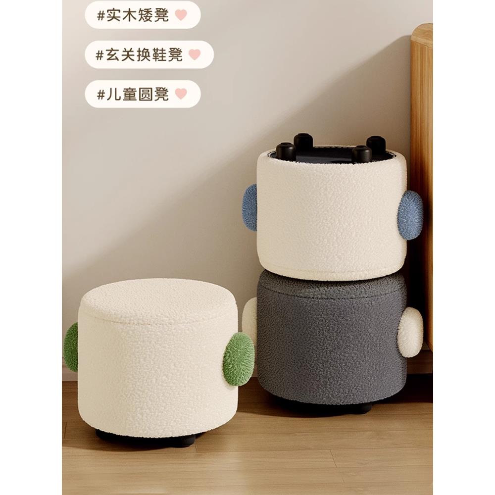 米悦换鞋凳门口家用凳子矮凳高级感卧室板凳客厅小椅子实木穿鞋凳