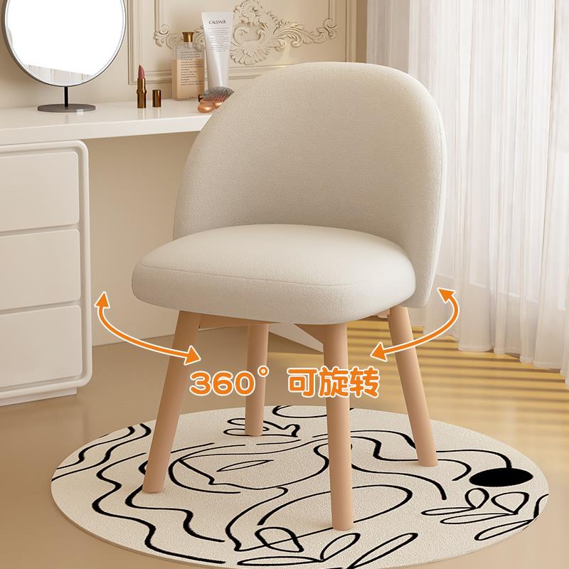 米悦2025新款化妆椅子女生衣帽间家用旋转靠背椅主卧奶油风梳妆台